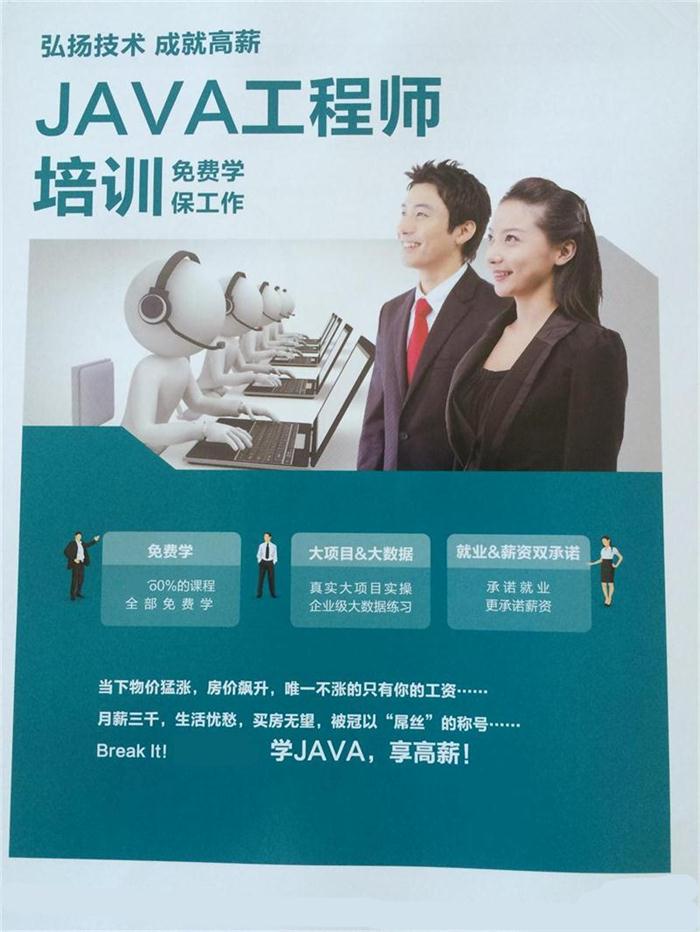 JAVAʦ