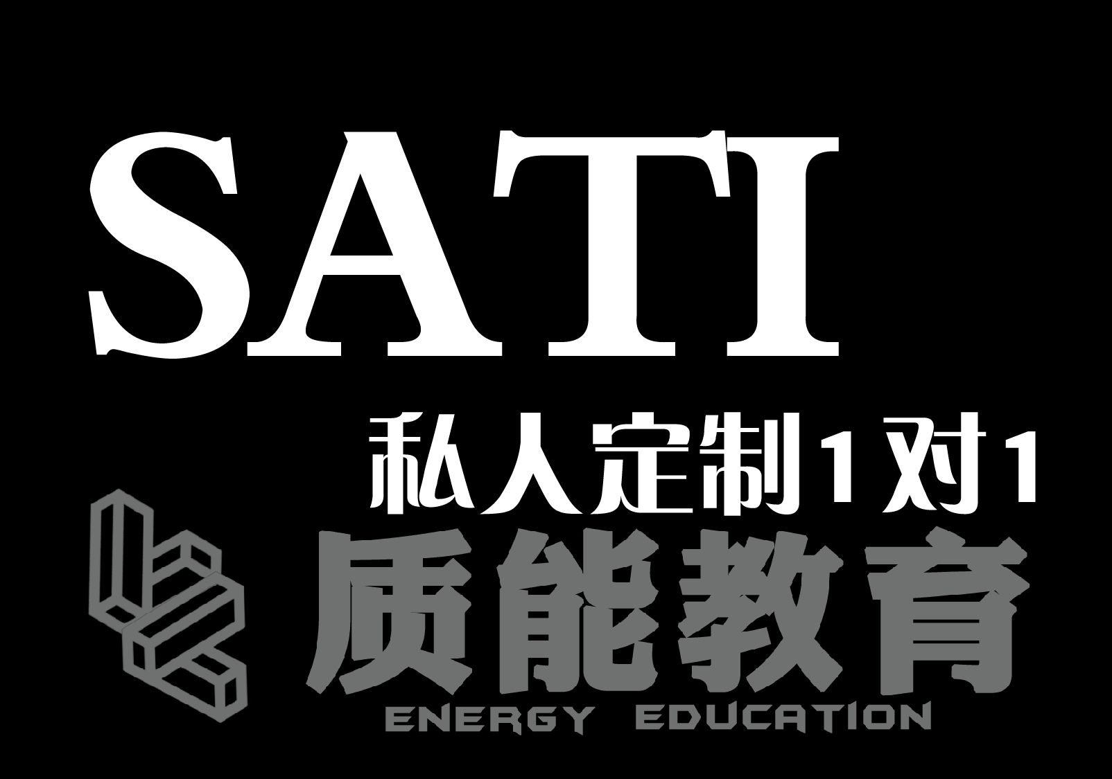 SAT