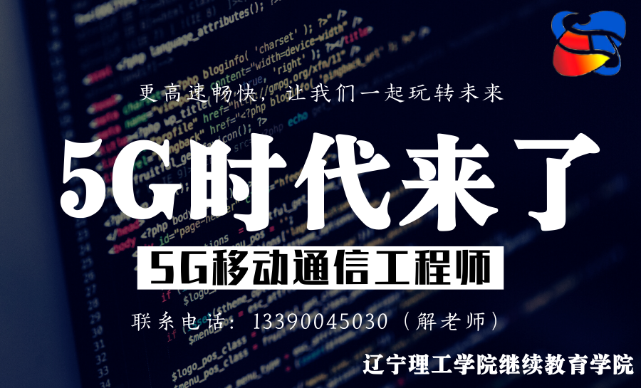 5GƶͨŹʦ