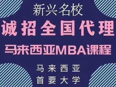 ҪѧMBAȫ