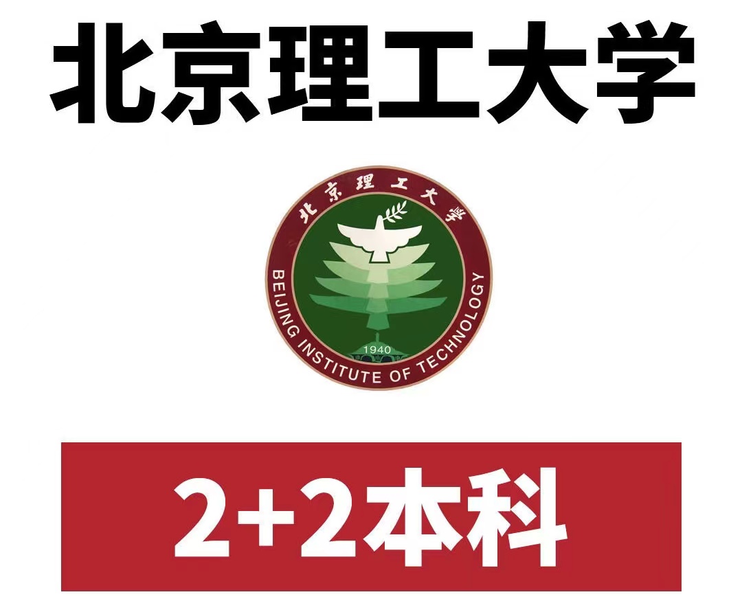 ʱ2+2 ѧУٷĿ