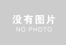 ս㡢ձ졢䡢