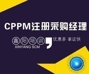 ӦCPPMעɹȫ