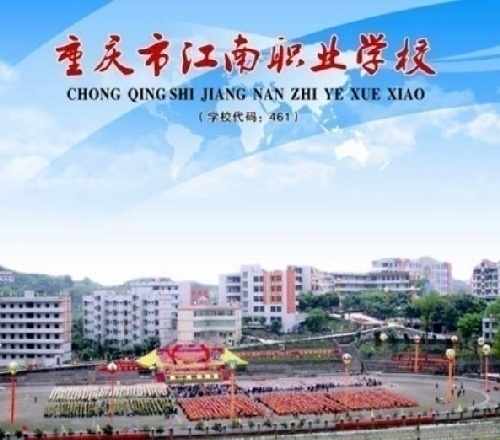 콭ְҵѧУ2013