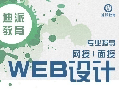 UIѧУWEBǰʵս