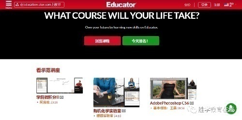 Educatorһƽ̨