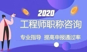 2020Ĵʡְ걨ѯ