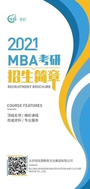 MBAMPAȫͳĿȫ