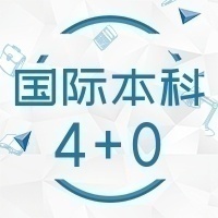 ϺѧϤṤѧԺʱ4+0Ѱ