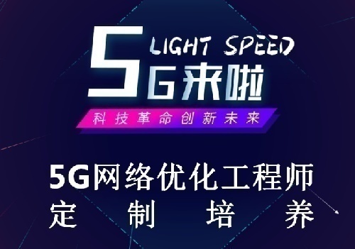 ѵ+ҵ 5Gͨ Żʦ