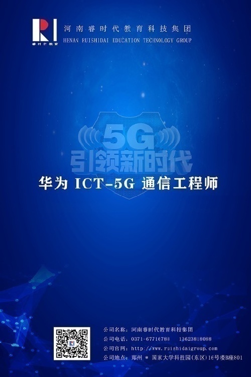 5G繤ʦѵȫ