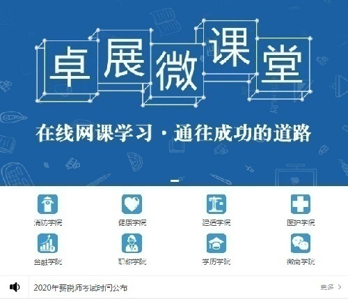 ȫBIMʦ