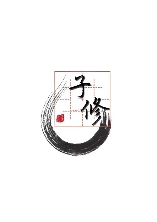 鷨