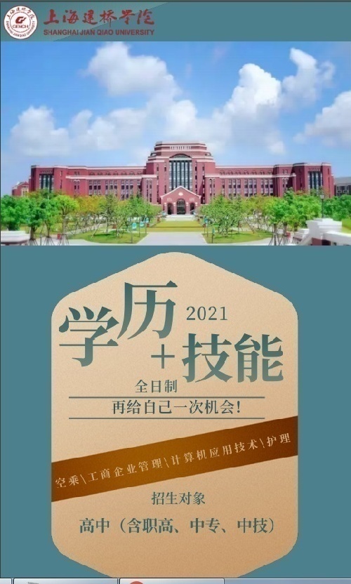 ϺѧԺѧԺ2021ȫѧ+ܰ
