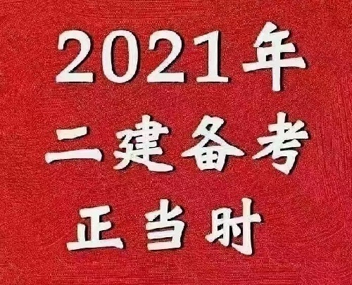 ⿼