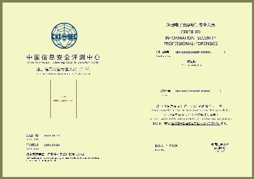 簲ȫʦȡ֤ѵĿ