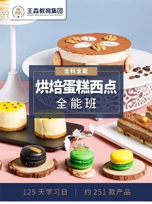 ɭѧУ/決ȫܰγ