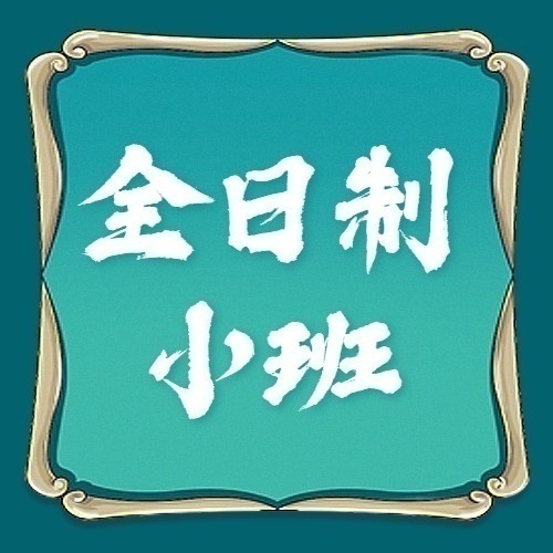 ĲרȫСࣨ0