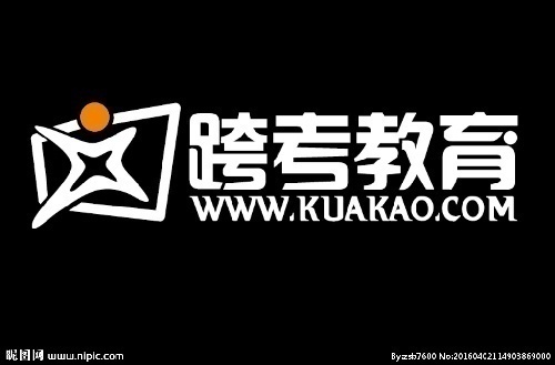 翼