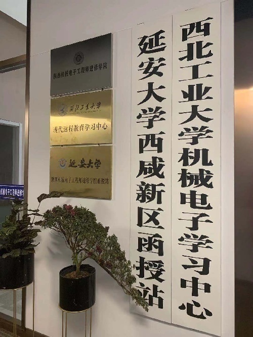 еӹʦѧԺ-Ӱѧվ