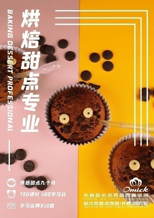 ŷѧԺ | 決רҵ9