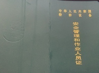 豸ȫҵԱ