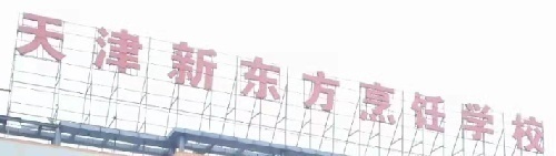 ¶⿼ѵѧУרԱ