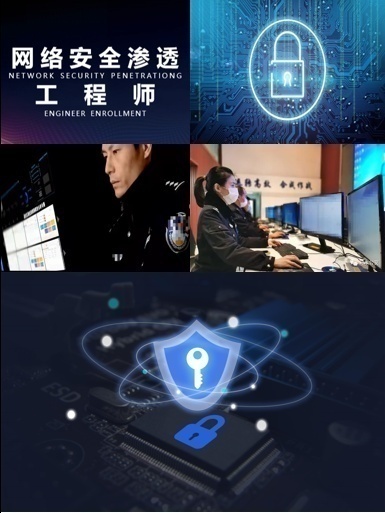 簲ȫ͸ʦѵҵ