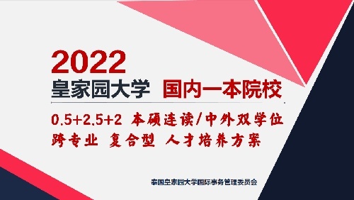 ̩ʼ԰ѧ211ѧ