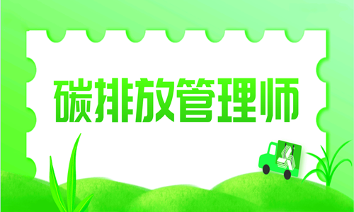 㶫ʡ̼ҵЭ-̼ŷŹʦѵ