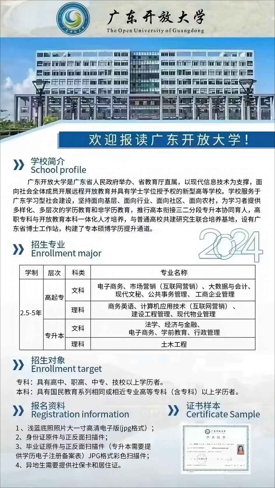 微信图片_20240522190849(1)(1).jpg 微信图片_20240522190849(1)(1).jpg