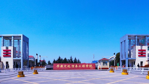 ĴѧԺ˲ȫ