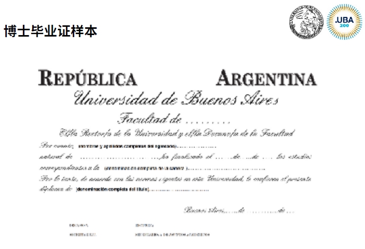󣨱ƱҵоԺ2026ѧѧʿĿ˶_.jpg