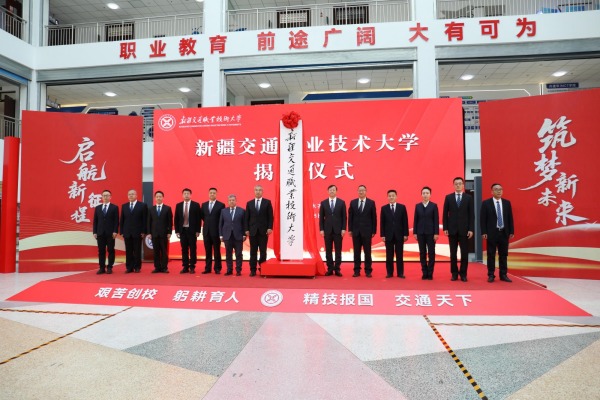 W020251119533546732632.jpg W020251119533546732632.jpg